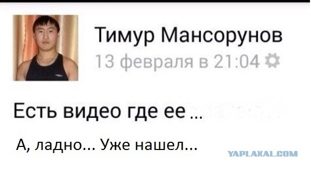 Порноактриса снялась в социальной рекламе