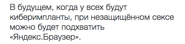 Несерьезные картинки на воскресенье