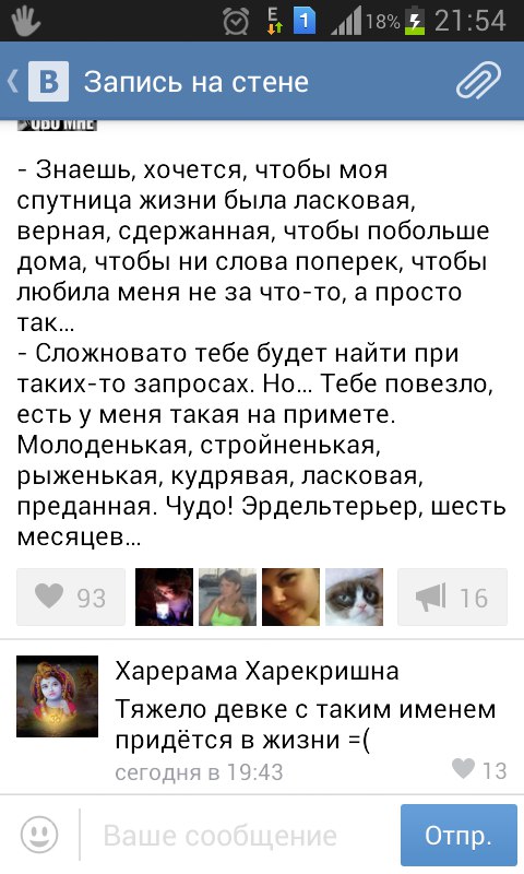 Ужасы и приколы из соцсетей 18+