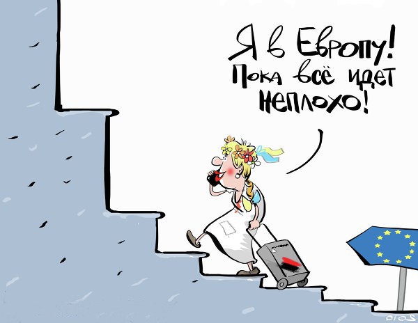 Обзор сми по Украине