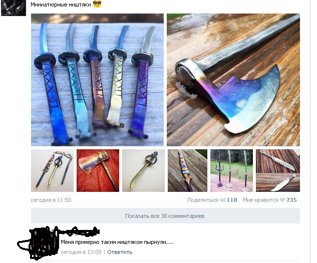 Ужасы и приколы из соцсетей 18+