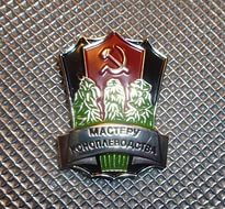 Конопля 36 лет назад