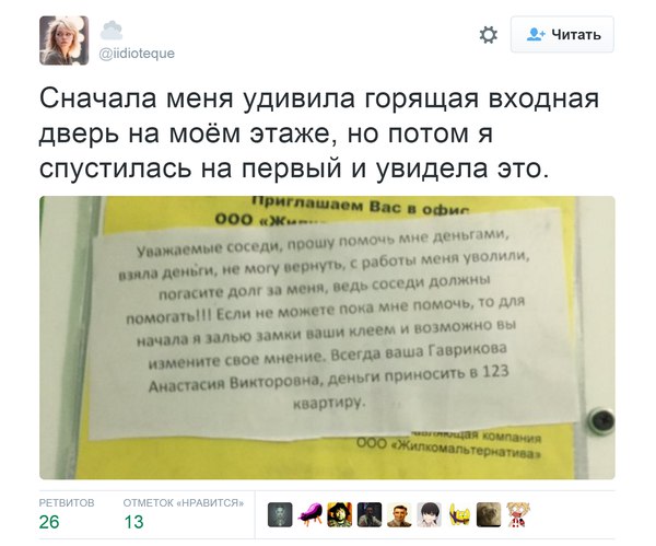Ужасы и приколы из соцсетей 18+
