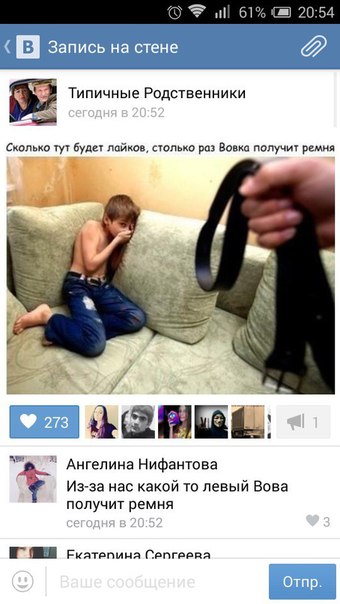 Ужасы и приколы из соцсетей 18+