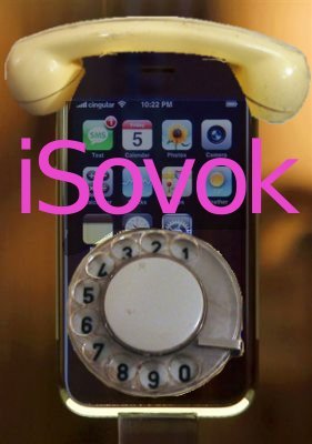 Фотожаба: РЕКЛАМА iPod