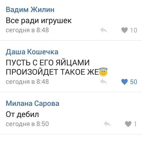 Ужасы и приколы из соцсетей 18+