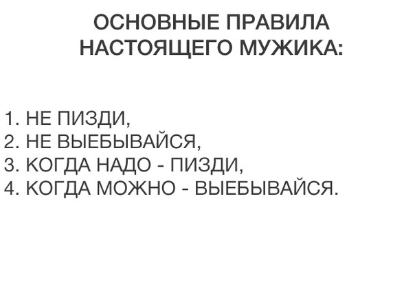 Подборка интересных и смешных картинок