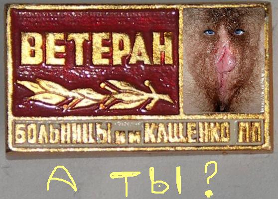 Фотожаба: Я Табличка