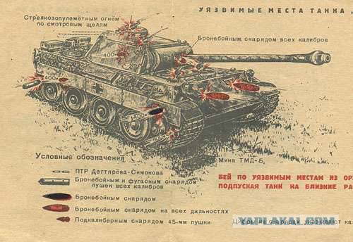 Wargaming 37