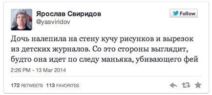 Скриншоты из социальных сетей