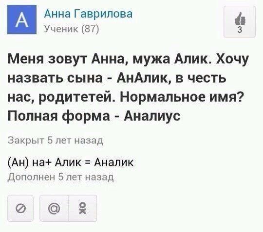 Юмор не для всех