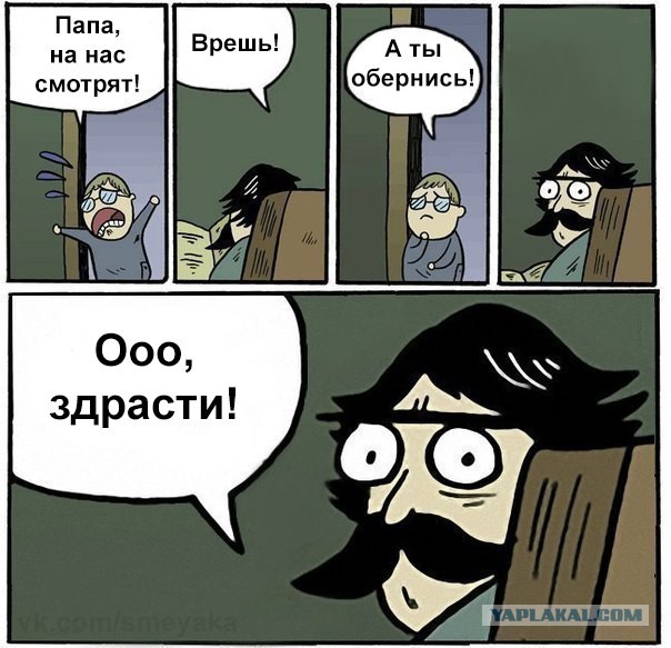 Старый чекист на даёт покоя соседям
