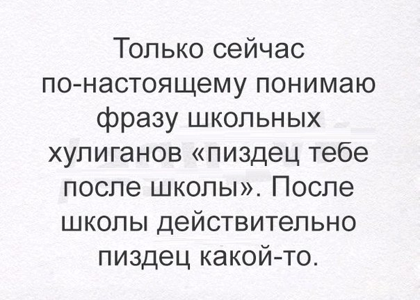 Упоротая пятиминутка