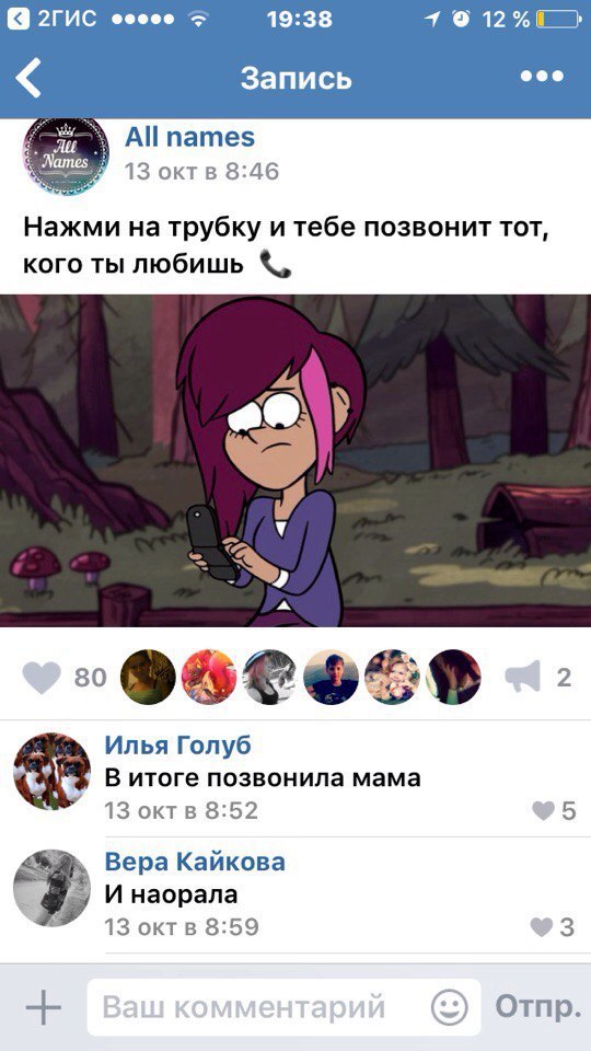 Ужасы и приколы из соцсетей 18+