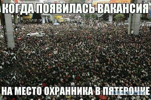 Юмор не для всех