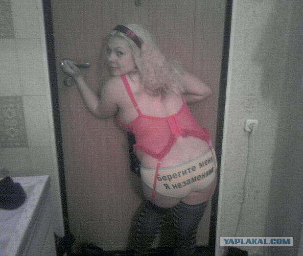 Вот зачем так фоткаться?
