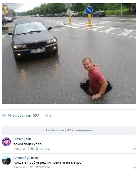 Ужасы и приколы из соцсетей 18+