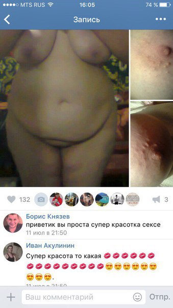Ужасы и приколы из соцсетей 18+