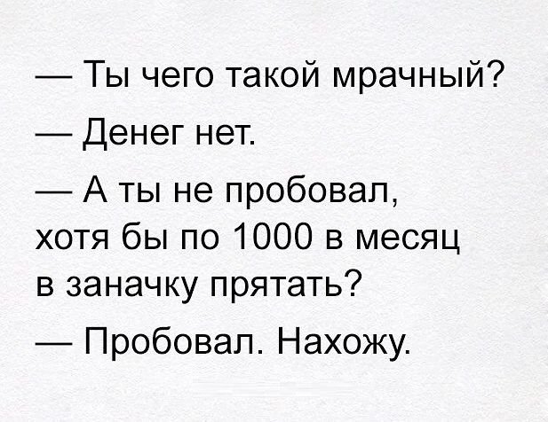 Смешные комментарии из социальных сетей 03.02.2017