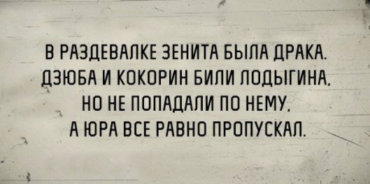 "Учёные доказали, что 50 грамм перед едой..." Смеёмся или нет?