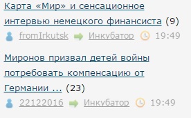 Как это получается на ЯПе!?
