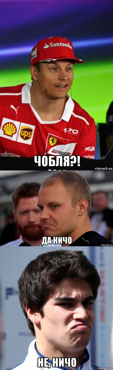 Формула 1. Сезон 2017