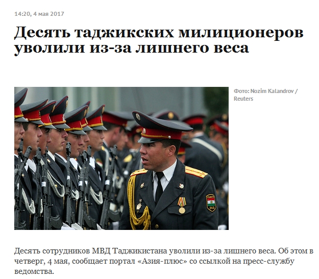 Подборка смешных и абсурдных новостей