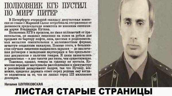 Кем в советское время работали нынешние олигархи