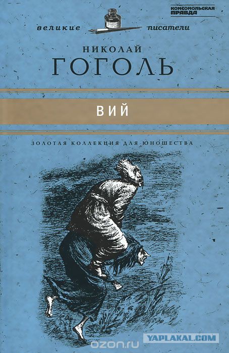 Мне подарили книгу...