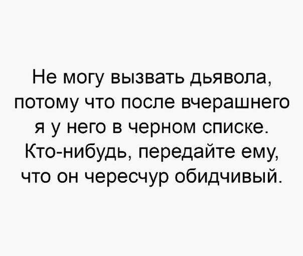 Смешные комментарии из социальных сетей 11.08.2017