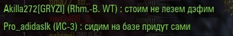 Wargaming 49