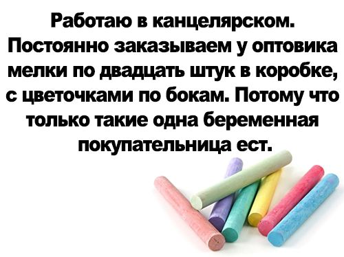 Забавные комментарии, шутки и фразы из этих ваших интернетов