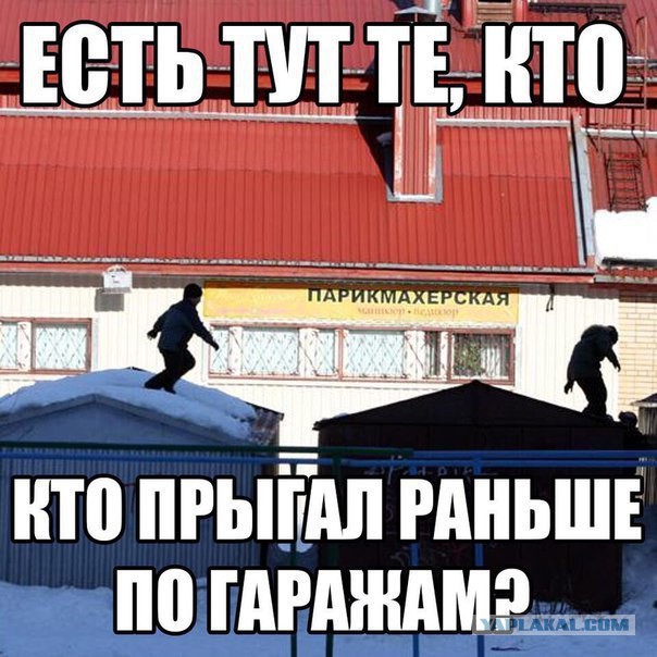 Журнал школьный деградант