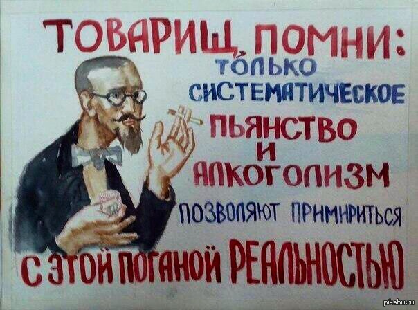 Нужно бросать пить нафиг. Прошу прощения, кого обидел...