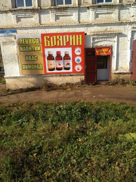 Скотсети и прочие интернеты