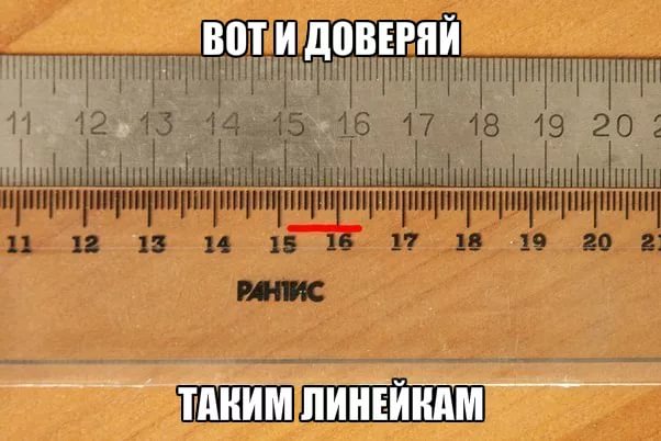 Буква Ш на заднем стекле