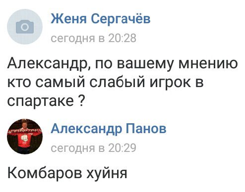 Беседка ФиС ЯПа