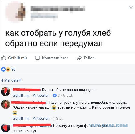 Смешные комментарии из социальных сетей 24.11.2017