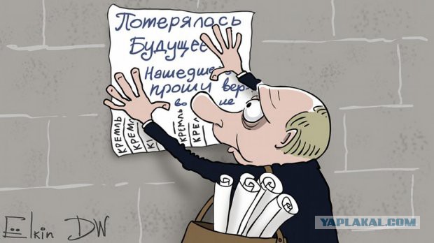 Восточный у нас проблемы - спутник не выходит на связь
