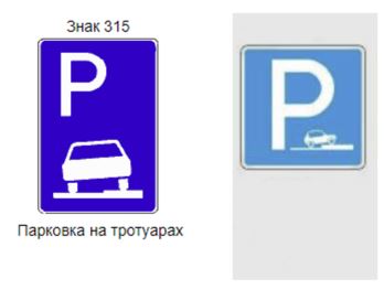 В России введено несколько десятков новых дорожных знаков