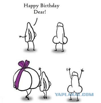 Поговорим о бесполезных подарках