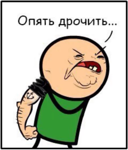 Девушки из сети
