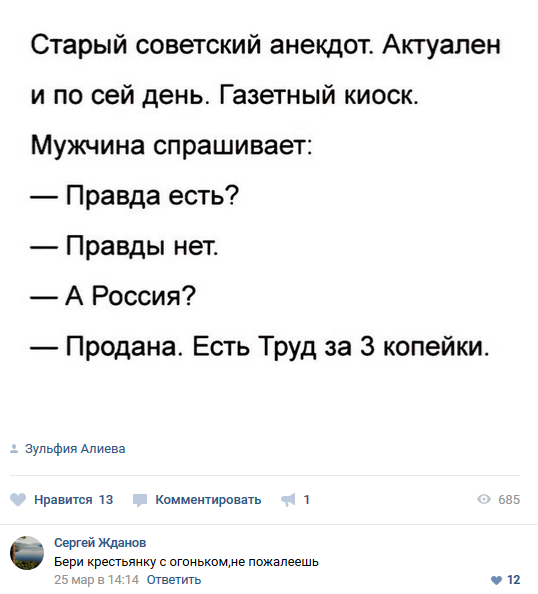 Почему у чиновников такие большие пенсии?
