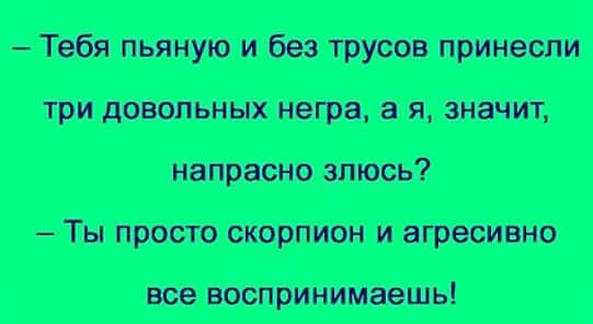 Прикольные картинки обо всём