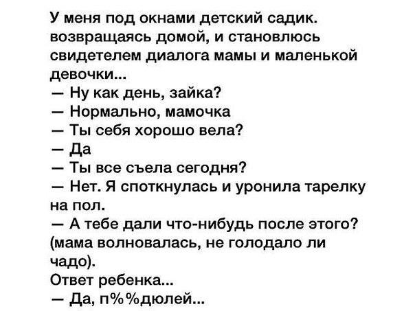 Принцип сосиски