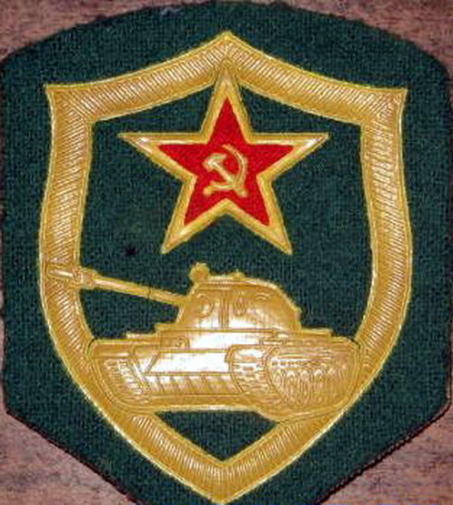 Шевроны Советской армии
