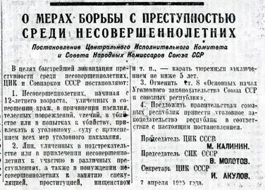 "Они конченые". Банда подростков избила отдыхающих в центре Петербурга