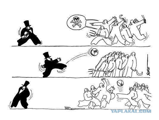 "Власть на вилы!"... "Маааа, а че у нас дома покушать?"
