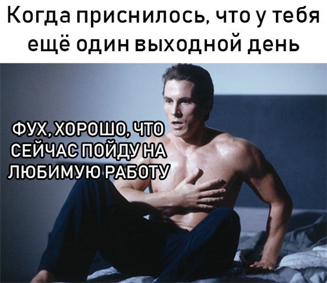 Нестандартный юмор