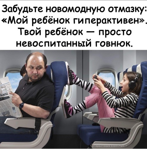 Как должна была поступить учительница, уроки которой срывал второклассник